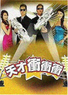 小馆夜话综艺活页封面